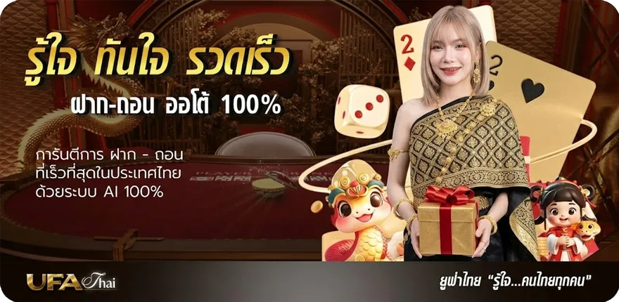 โปรโมชั่น หวยมาเลวันนี้ สมาชิกใหม่ — โปรโมชั่นสมาชิกใหม่