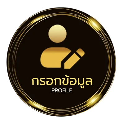 จัดการบัญชี หวยมาเลวันนี้