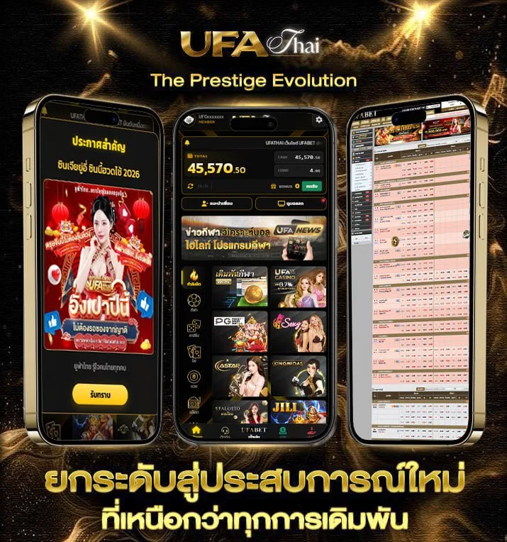 หวยมาเลวันนี้  เว็บพนันออนไลน์